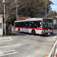 Photo taken at 多摩川駅バス停 by 小豆 餅. on 2/7/2020