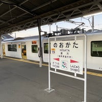 Photo taken at Nōgata Station by 小豆 餅. on 2/27/2022