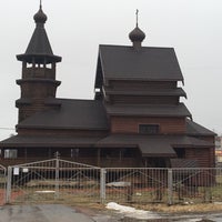 Photo taken at Церковь Царя Николая II by Леночка🌺 К. on 3/9/2016
