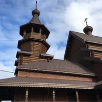 Photo taken at Церковь Царя Николая II by Леночка🌺 К. on 3/11/2016
