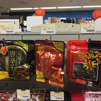 明治学院大学 白金校舎 生協 白金 白金台1 2 37