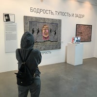 Photo taken at Центр Современного Искусства «Заря» by Natasha V. on 11/11/2017