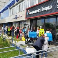 Photo taken at Domino&amp;#39;s Pizza by Жечка Ж. on 8/30/2017