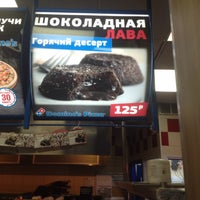 Photo taken at Domino&amp;#39;s Pizza by Жечка Ж. on 7/21/2015