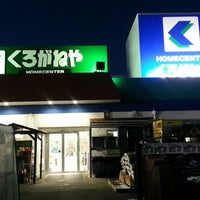 ペット家族 成城店 世田谷区のペットショップ