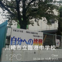 川崎市立臨港中学校 川崎区 0 Tips