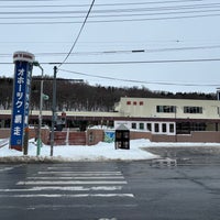 Photo taken at Abashiri Station by fame on 3/1/2024