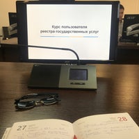 Photo taken at Министерство связи и информационных технологий РС (Я) by Mikhail S. on 7/27/2018
