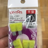 カインズホーム 鴨川店 Cainz Home Home Service