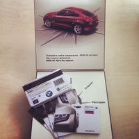Photo taken at BMW Auto Club Russia by Dmitriy S. on 5/7/2013