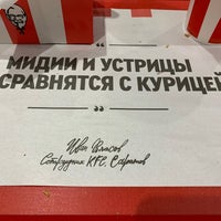 Photo taken at KFC by Анастасия И. on 10/12/2019