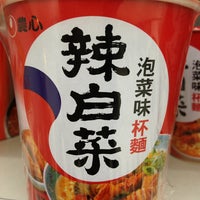 7 Eleven 鹿維門市 Convenience Store In Shalu District