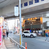 Photo taken at Keiō-inadazutsumi Station (KO36) by ヨースケ on 12/30/2022