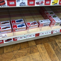 ユニディ 相模大野店 Hardware Store In 相模原