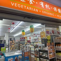 Photo taken at Flygod Vegetarian &amp;amp; Organic Mart by TY K. on 12/4/2023