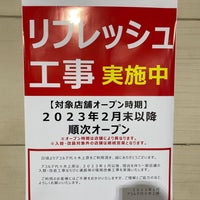 Photo taken at Odakyu Yoyogi-Uehara Station (OH05) by Shimpei O. on 1/9/2023