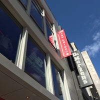 new balance store gateway