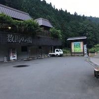 Photo taken at Kazuma no Yu by おかだ on 7/23/2022