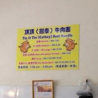 Tin Tin Cathay Beef Noodle Johor Bahru Johor Tin Tin Cathay Beef Noodle Johor Bahru Johor