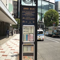 Photo taken at 東急百貨店本店前バス停 by ヘルシェイク矢野 on 5/10/2019