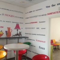 Photo taken at Учебный центр Юнисон банка by Виктория on 4/11/2014