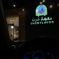 Oven Flavor عنيزة Al Qasim