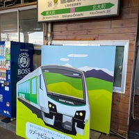 Photo taken at Shinano-Ōmachi Station by 村崎 マ. on 1/27/2024