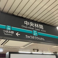 Photo taken at Tokyu Chūō-rinkan Station (DT27) by 絶対に許 on 3/15/2023