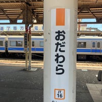 Photo taken at Odawara Station by 絶対に許 on 3/27/2024