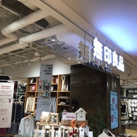 無印良品 Loja De Roupas 無印良品 Loja De Roupas