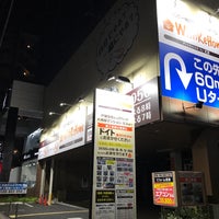 ドイト ウィズ リ ホーム 新宿下落合店 Now Closed 下落合4 1 1