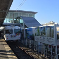Photo taken at Matsumoto Station by はむらび on 10/15/2015