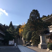 石鎚神社会館 西田甲797