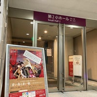 Photo taken at Sunport Hall Takamatsu by キヤセ on 11/26/2021