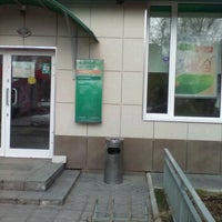 Photo taken at Сбербанк, доп.офис №8639/016 by Иван В. on 3/29/2017