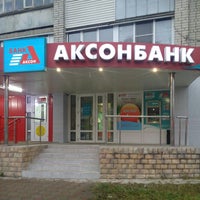 Photo taken at Аксон Банк by Иван В. on 11/10/2017