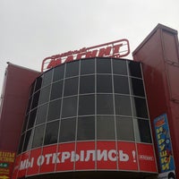 Photo taken at Гипермаркет &amp;quot;Магнит &amp;quot;Семейный&amp;quot; by Иван В. on 10/24/2017