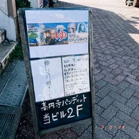 Photo taken at 高円寺パンディット by Yuki M. on 7/22/2021
