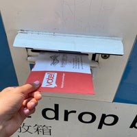 Photo taken at Ballot Drop Off Box at Ballard Branch Seattle Public Library by S Y. on 8/3/2021