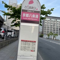 Photo taken at Kyoto Sta. Hachijo Exit Bus Terminal by れつ on 5/12/2023