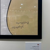 Photo taken at King Abdulaziz Public Library by Sara .. on 2/3/2024