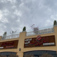 Foto diambil di Al-Kharof Restaurant oleh Hajeralf pada 5/26/2023