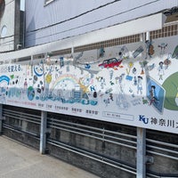 Photo taken at Hakuraku Station (TY18) by PAPi on 5/11/2022
