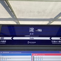 Photo taken at Yodo Station (KH27) by 凛 m. on 10/22/2023