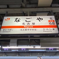Photo taken at Nagoya Station by 凛 m. on 5/13/2023
