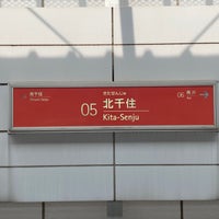Photo taken at Tsukuba Express Kita-Senju Station by 凛 m. on 7/19/2023