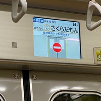 Photo taken at Sakuradamon Station (Y17) by 凛 m. on 10/30/2023