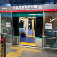 Photo taken at Minumadai-shinsuikoen Station by 凛 m. on 5/24/2023