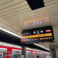 Photo taken at Midosuji Line Namba Station (M20) by 凛 m. on 3/16/2024