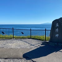 立待岬 住吉町16 立待岬 住吉町16